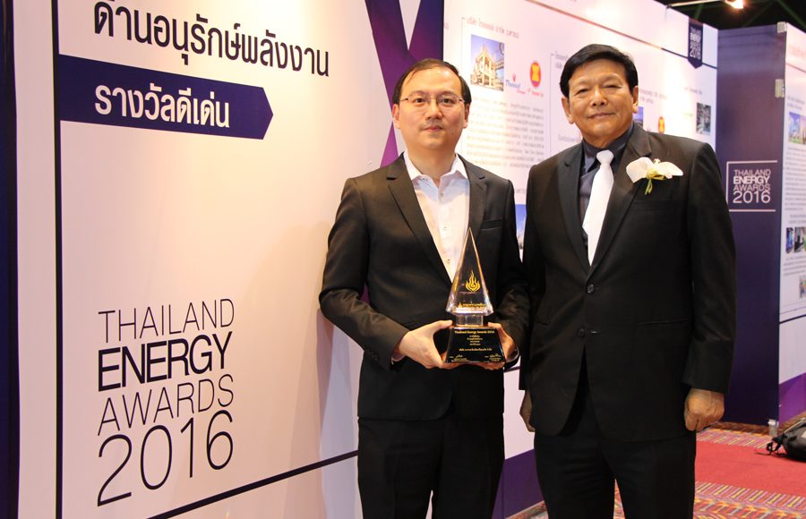 ภาพ Big 3