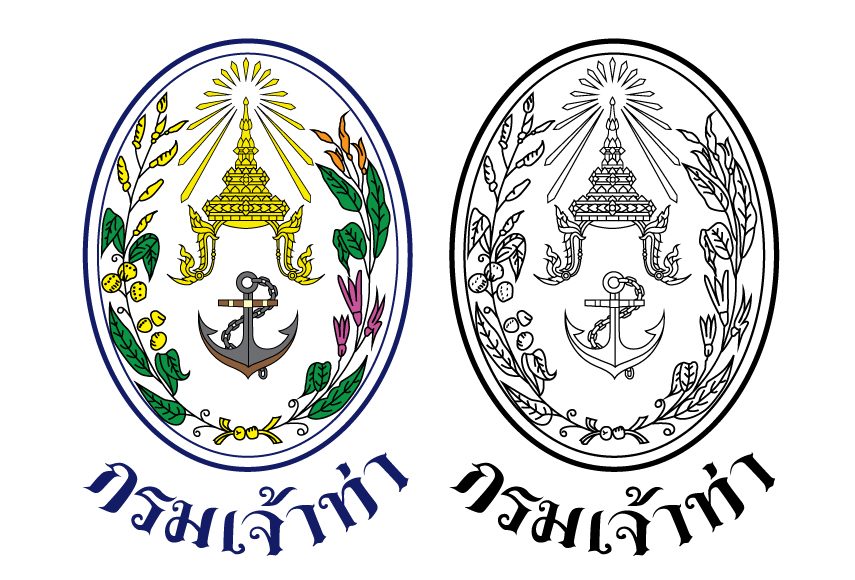 กรมเจ้าท่า