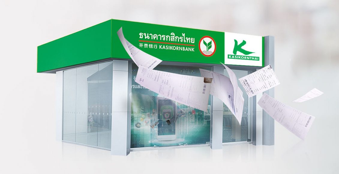 กสิกร2
