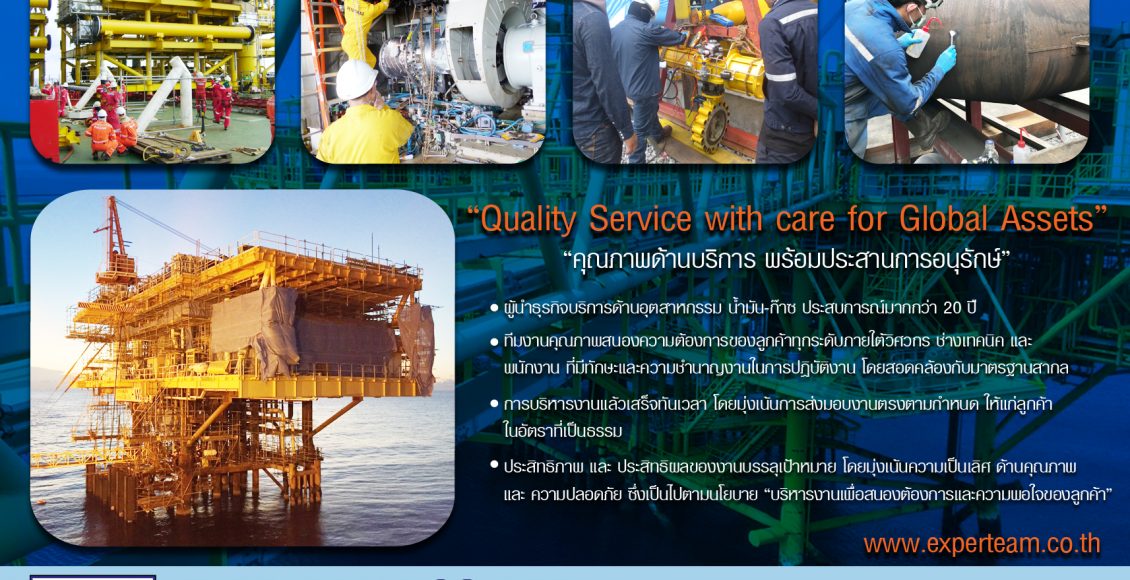 2.EXPERTEAM_Banner