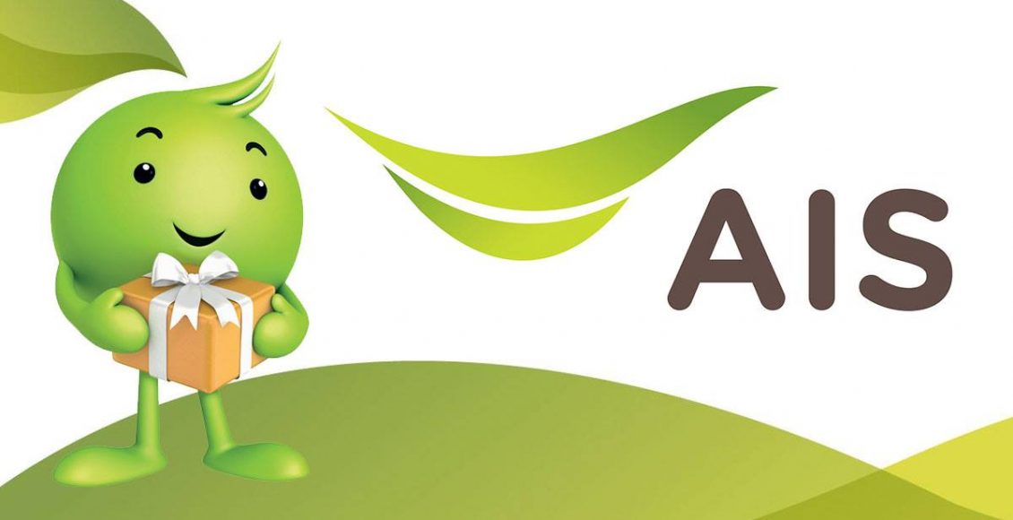 AIS