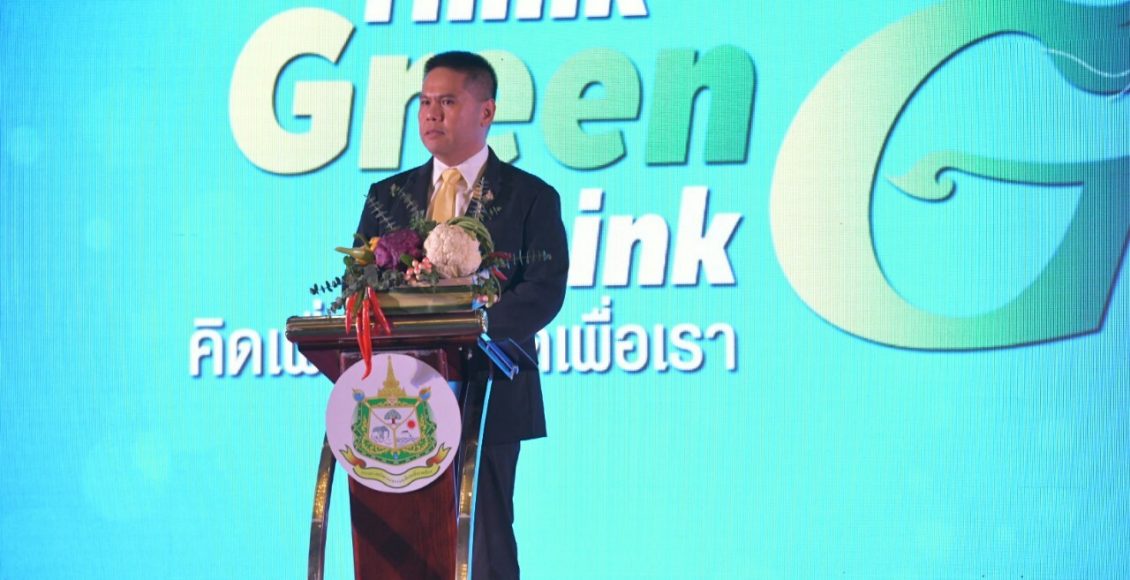 G-Green-1