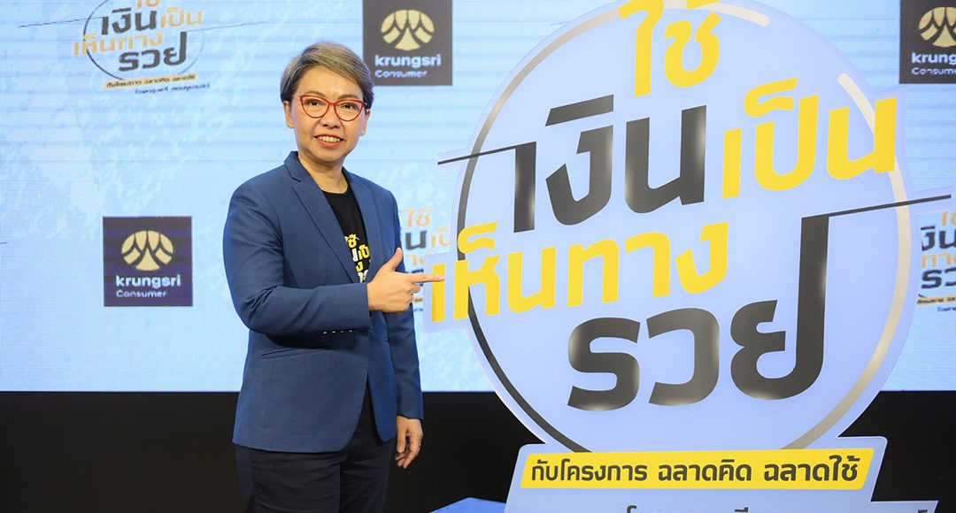 นางสาวณญาณี เผือกขำ