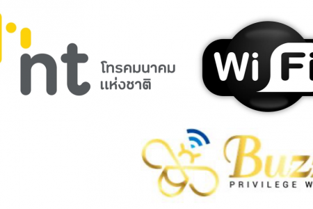 NT จับมือบริษัทลูก NT iBuzz พร้อมลุยให้บริการ Free WiFi ติดตั้งจุดบริการ 300,000 จุดภายในปี 2566