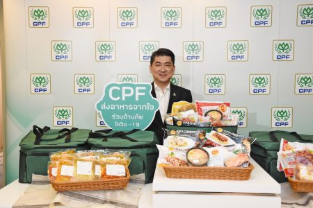 CPF โกย  5 รางวัล Asian Excellence Awards 2021 สะท้อนการดำเนินธุรกิจมาตรฐานระดับสากล ปี 65 ประกาศกลยุทธ์สร้างความมั่งคงทางอาหาร สู่ความยั่งยืนให้สังคมโลก