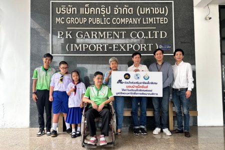 แม็คยีนส์ แบรนด์ยีนส์อันดับหนึ่งที่อยู่คู่คนไทยมากว่า 48 ปี ร่วมสนับสนุนส่งเสริมอาชีพฯ