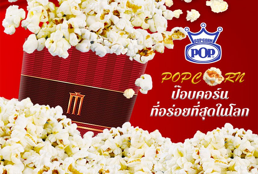 บริษัท บางกอกโนเวล จำก