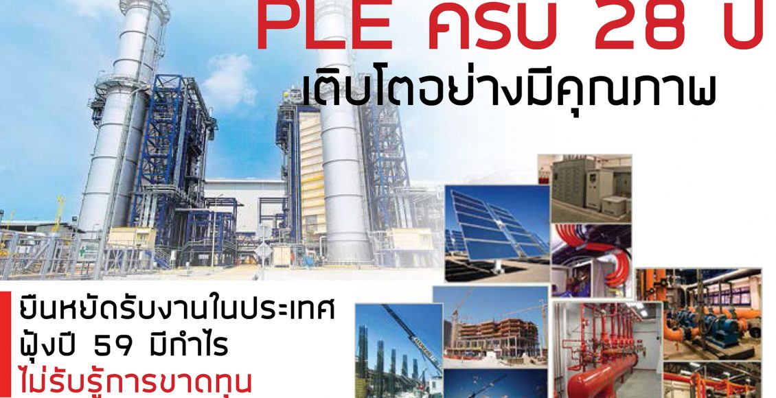 รูปลงข่าว