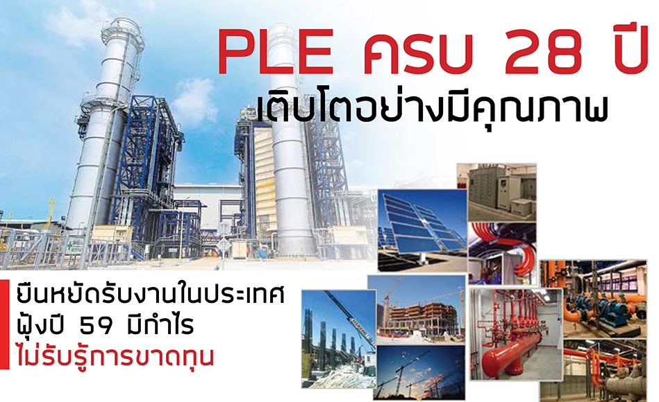 รูปลงข่าว
