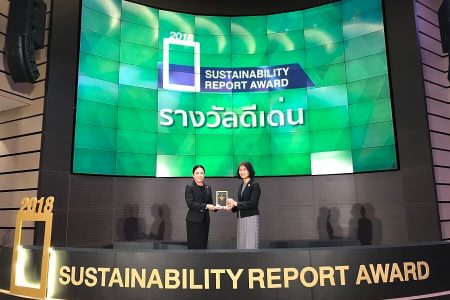 ทีทีดับบลิว รับรางวัลรายงานความยั่งยืน ประจำปี 2561 ระดับดีเด่น
